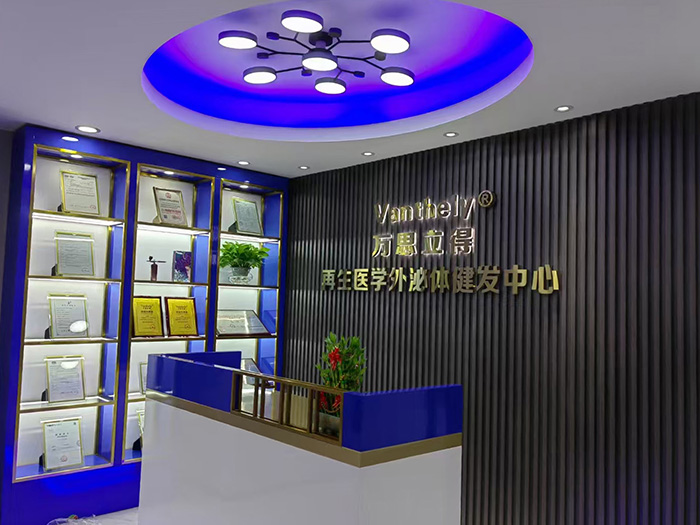 公司前台