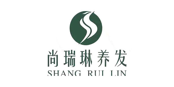 尚瑞琳养发