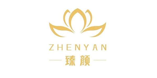 臻颜