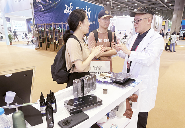 活动展会