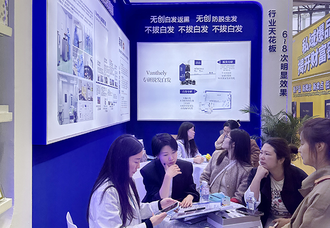活动展会