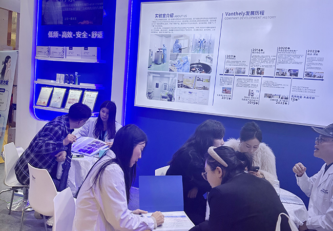 活动展会