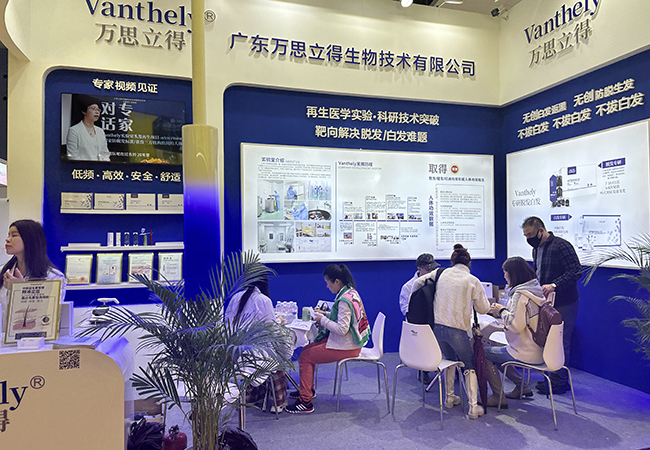 活动展会