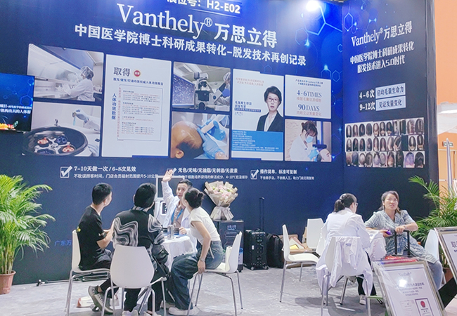 活动展会